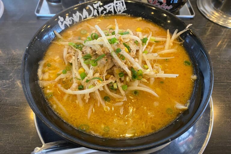 【社長ランチ】らあめん花月嵐☆黄金の味噌ラーメン