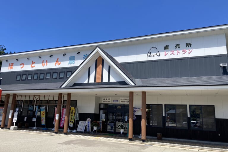 【あや吉グルメ】道の駅　清水の里・鳥海郷～そば処ももや