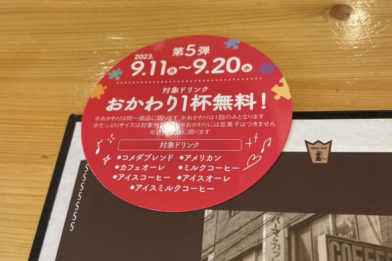 読書の秋vs食欲の秋