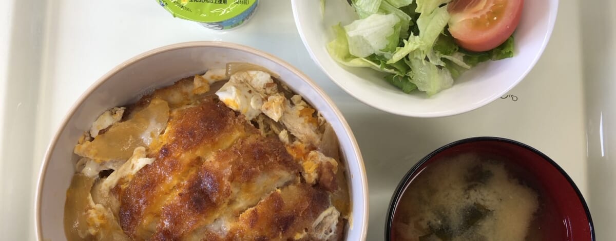 【親和の学生寮】今日の晩ごはん☆かつ丼