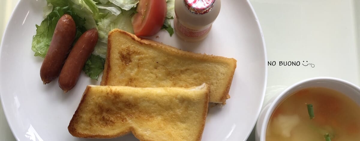 【親和の学生寮】今日の朝ごはん☆フレンチトースト