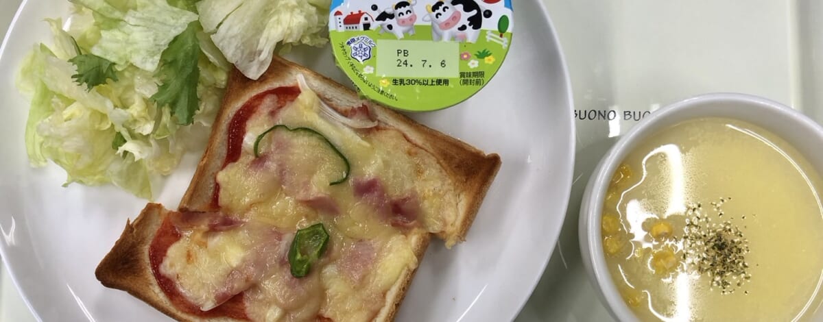 【親和の学生寮】今日の朝ごはん☆ピザトースト