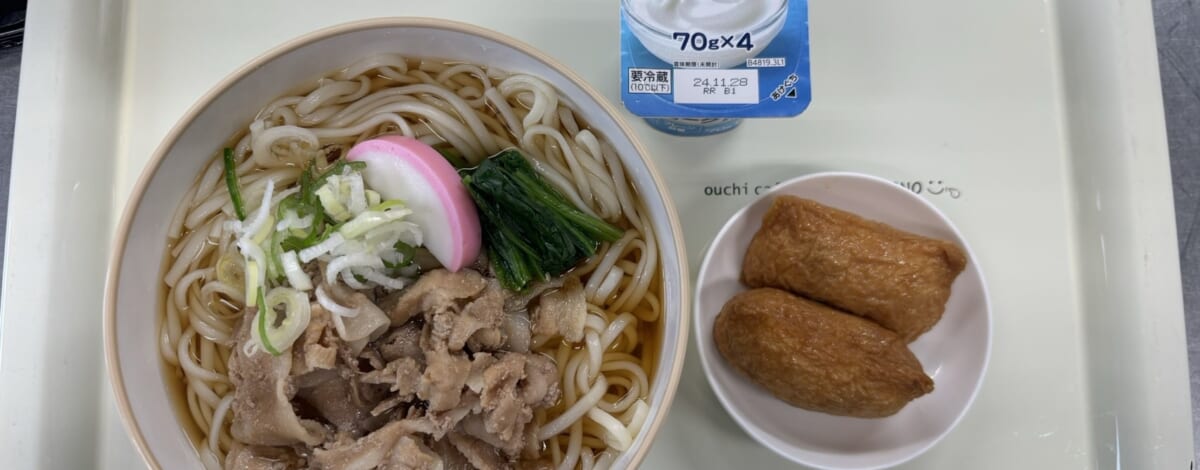 【親和の学生寮】今日の晩ごはん☆肉うどん