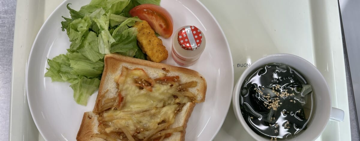 【親和の学生寮】今日の朝ごはん☆きんぴらごぼうトースト