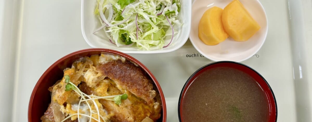 【親和の学生寮】今日の晩ごはん☆かつ丼