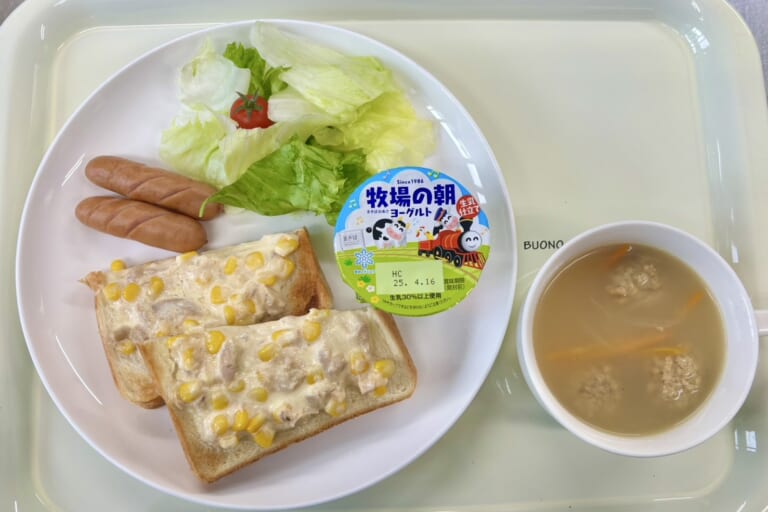 【親和の学生寮】今日の朝ごはん☆ツナマヨコーントースト