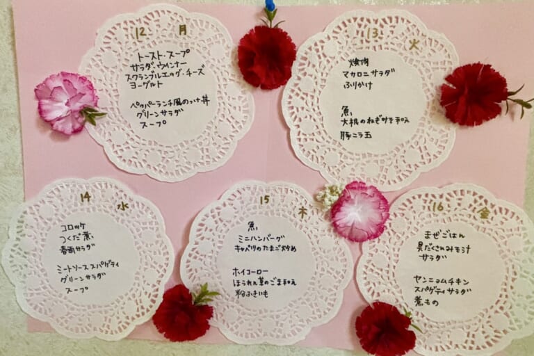 【親和の学生寮】今週のメニュー表（5/12～5/16）