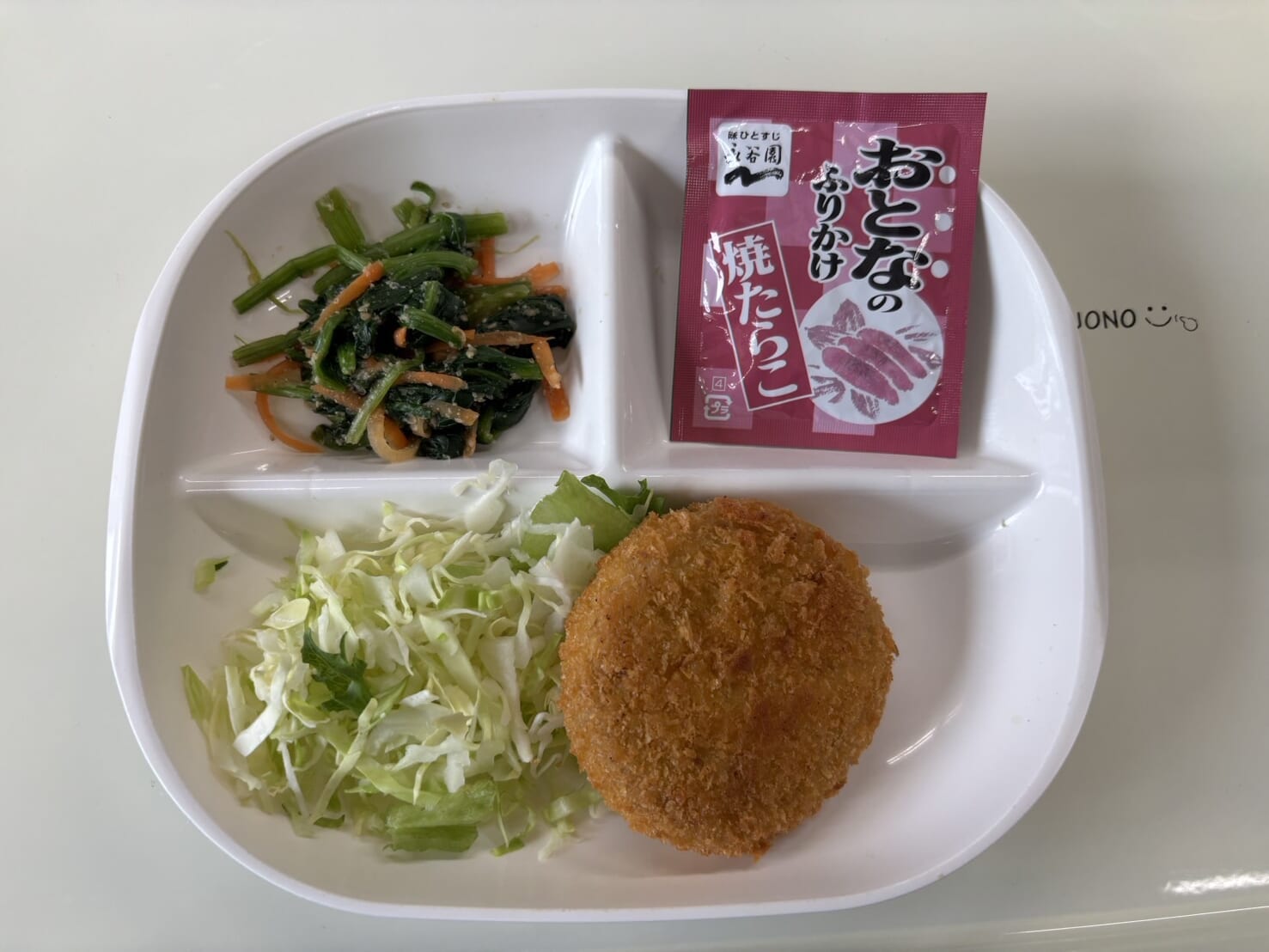 【親和の学生寮】今日の朝ごはん☆メンチカツ