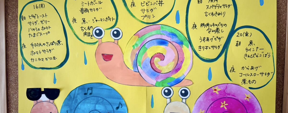 【親和の学生寮】今週のメニュー表（6/16～6/20）