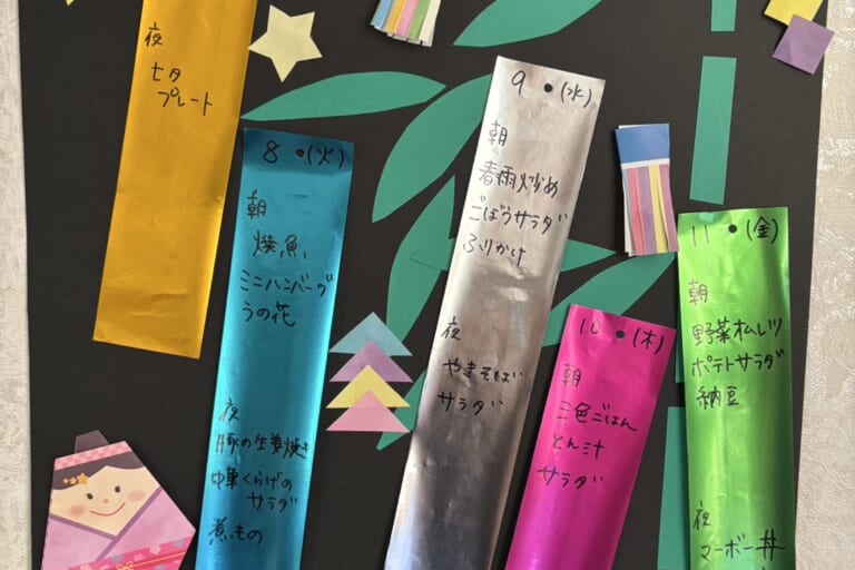【親和の学生寮】今週のメニュー表（7/7～7/11）