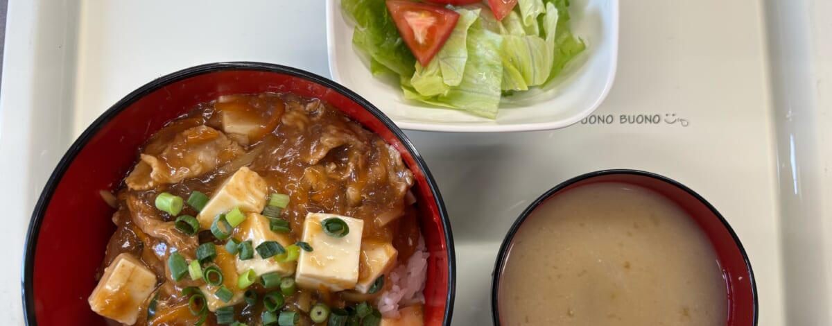 【親和の学生寮】今日の晩ごはん☆マーボー丼