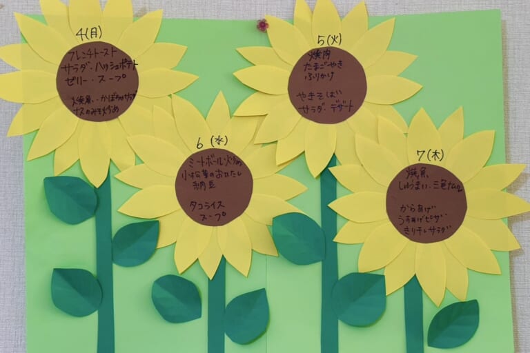 【親和の学生寮】今週のメニュー表（8/4～8/7）