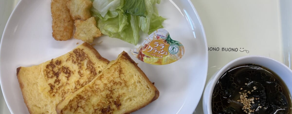 【親和の学生寮】今日の朝ごはん☆フレンチトースト