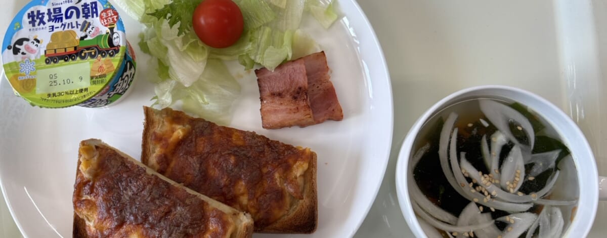 【親和の学生寮】今日の朝ごはん☆ツナマヨトースト