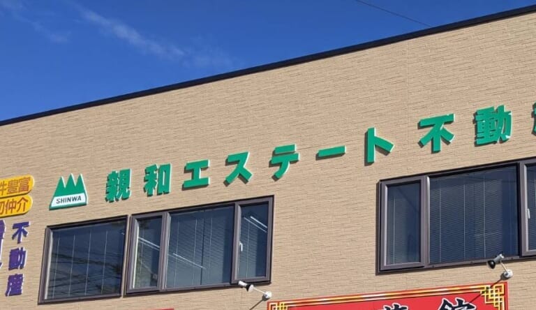 年末年始休業について