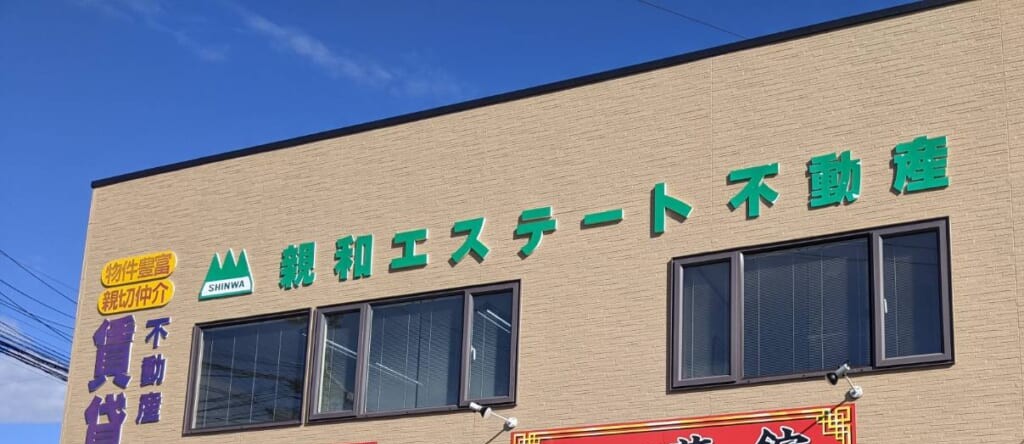 年末年始休業について