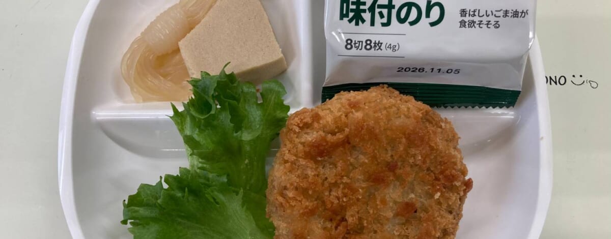 【親和の学生寮】今日の朝ごはん☆メンチカツ