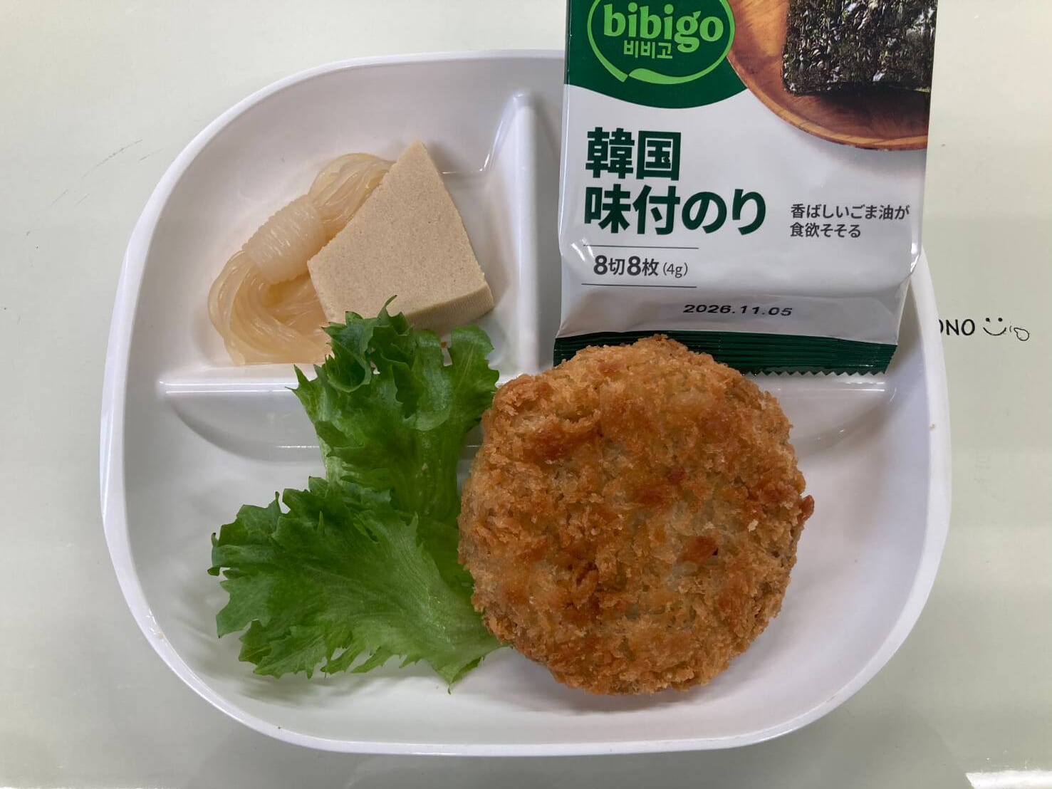 【親和の学生寮】今日の朝ごはん☆メンチカツ