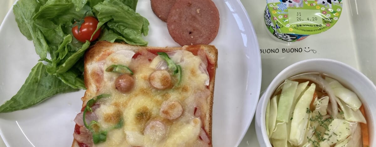 【親和の学生寮】今日の朝ごはん☆ピザトースト