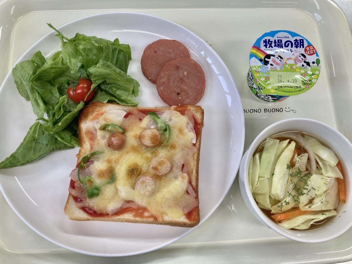 【親和の学生寮】今日の朝ごはん☆ピザトースト