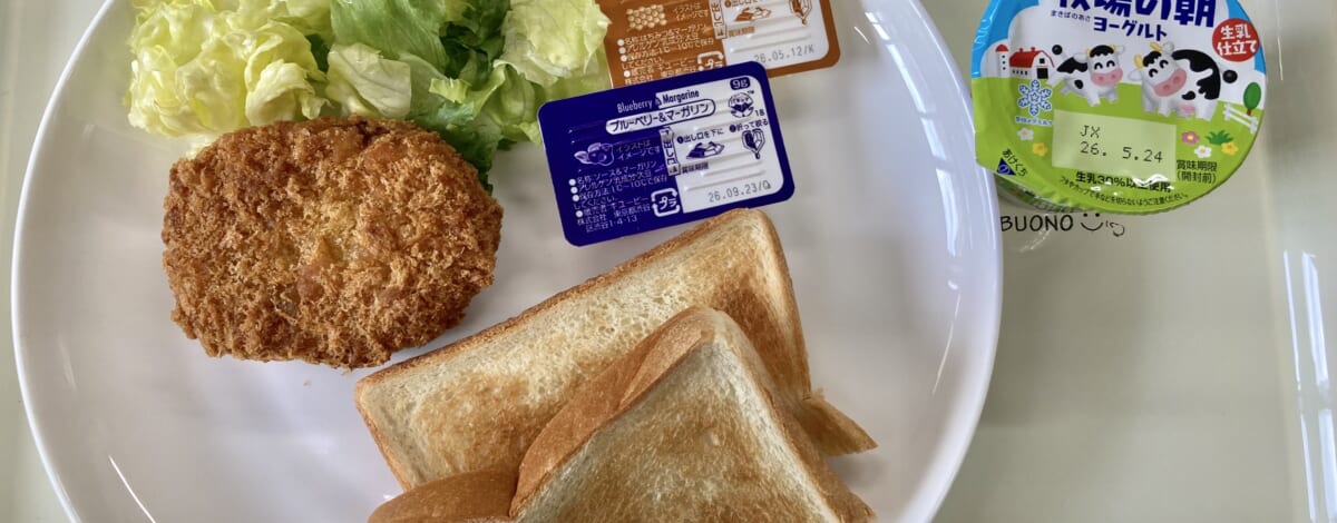 【親和の学生寮】今日の朝ごはん☆トーストセレクトジャム