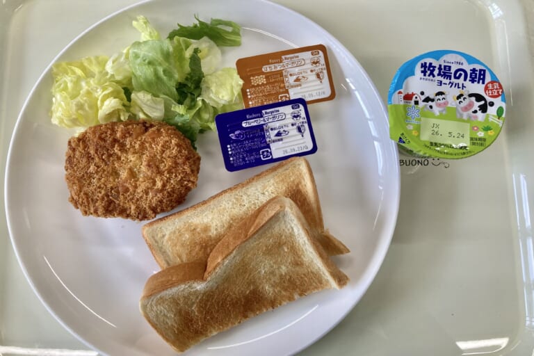 【親和の学生寮】今日の朝ごはん☆トーストセレクトジャム