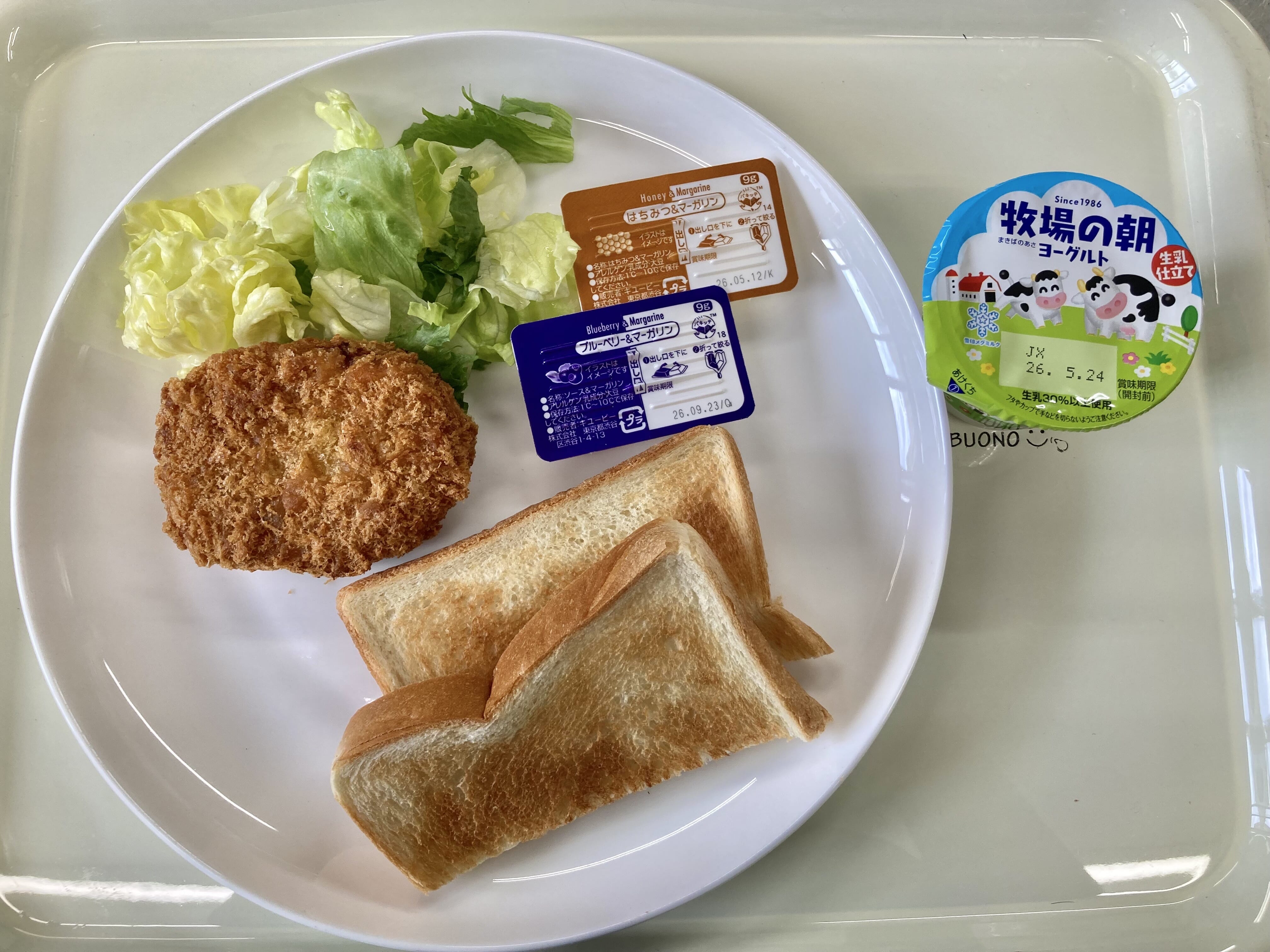 【親和の学生寮】今日の朝ごはん☆トーストセレクトジャム