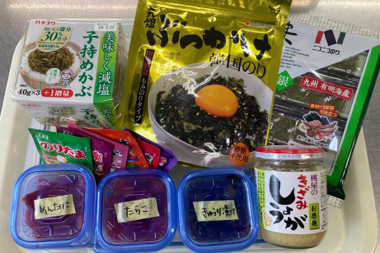 【親和の学生寮】今日の朝ごはん☆ご飯のお供セレクト
