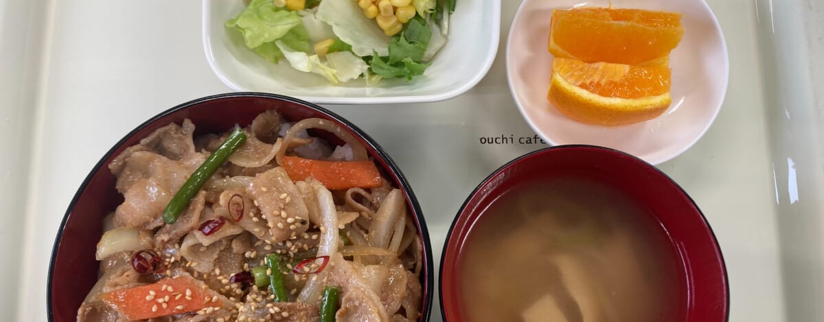 【親和の学生寮】今日の晩ごはん☆焼肉丼