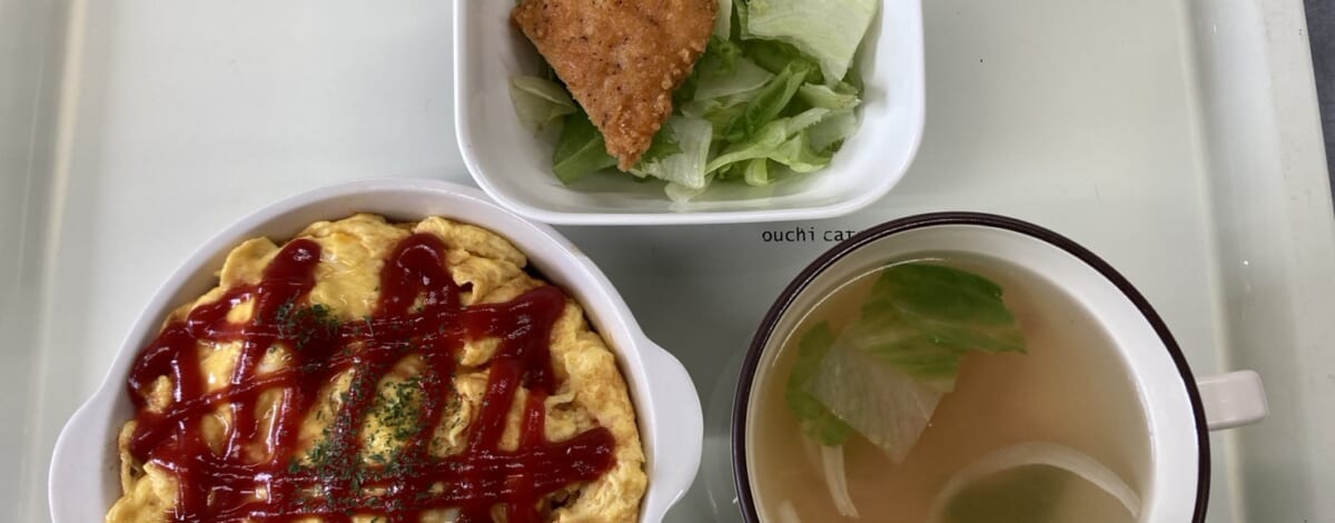 【親和の学生寮】今日の晩ごはん☆オムライス