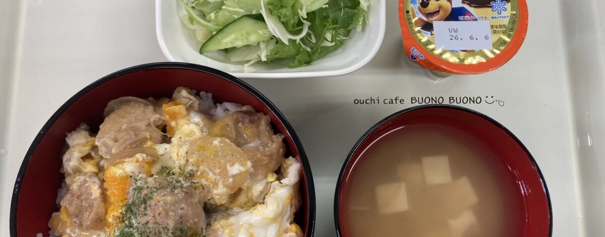 【親和の学生寮】今日の晩ごはん☆親子丼