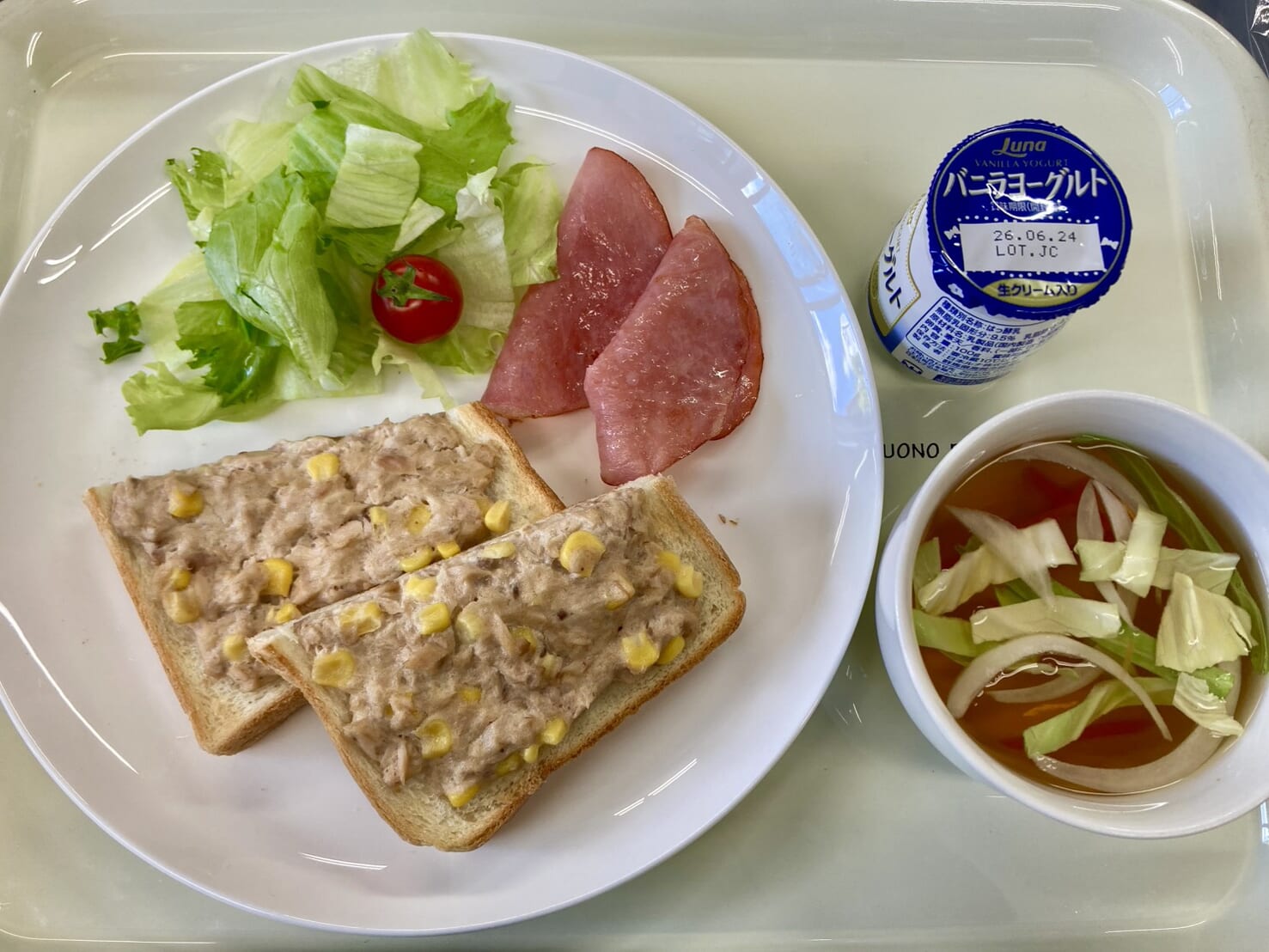 【親和の学生寮】今日の朝ごはん☆ツナマヨトースト