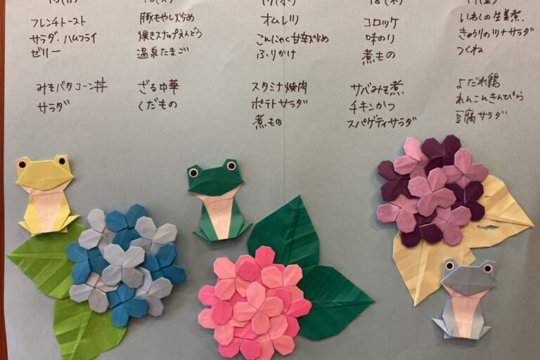【親和の学生寮】今週のメニュー表（6/15～6/19）