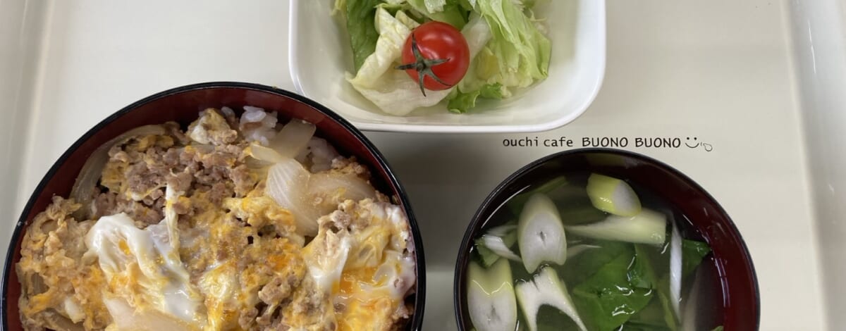 【親和の学生寮】今日の晩ごはん☆他人丼