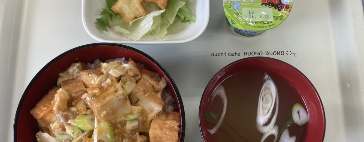 【親和の学生寮】今日の晩ごはん☆マーボー丼