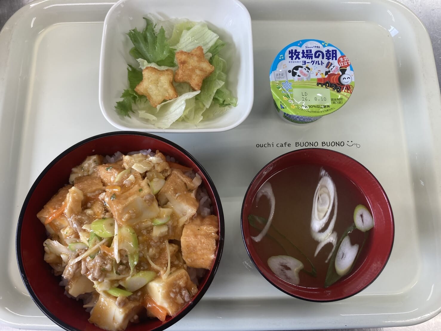 【親和の学生寮】今日の晩ごはん☆マーボー丼