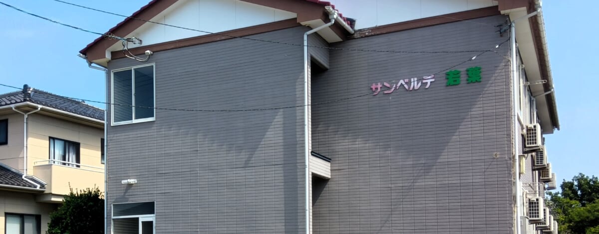 【即入居可】買い物・通勤に便利🙆✨【1DK】