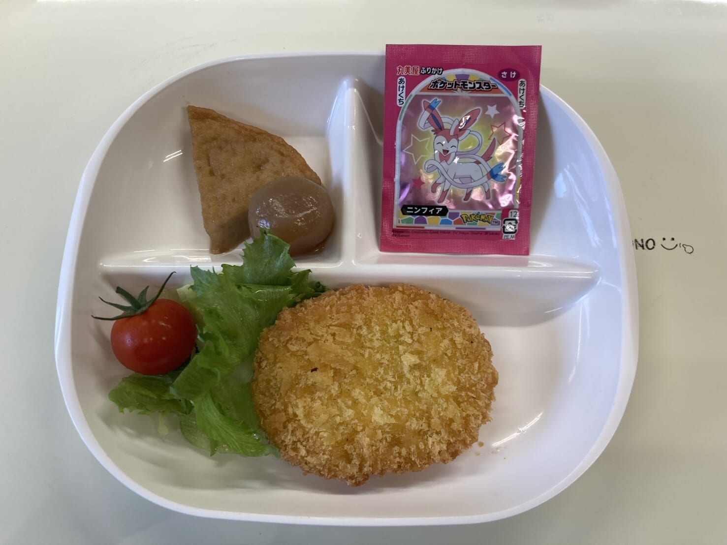 【親和の学生寮】今日の朝ごはん☆コロッケ