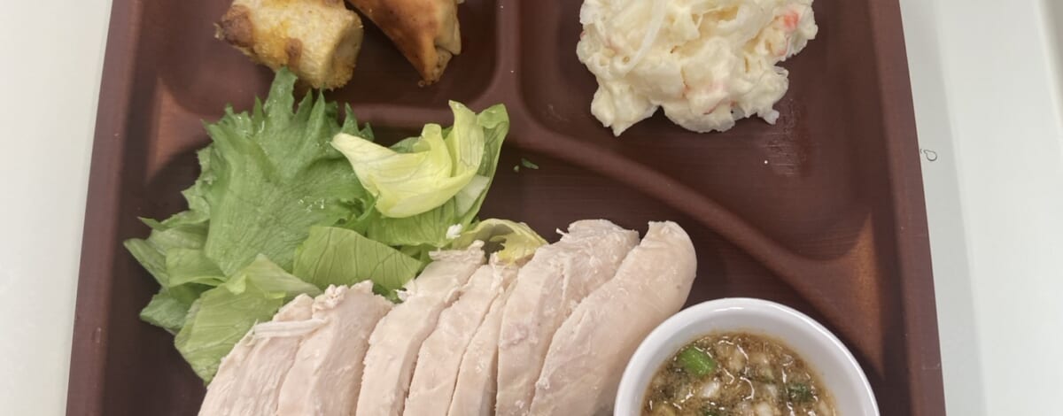 【親和の学生寮】今日の晩ごはん☆よだれ鶏