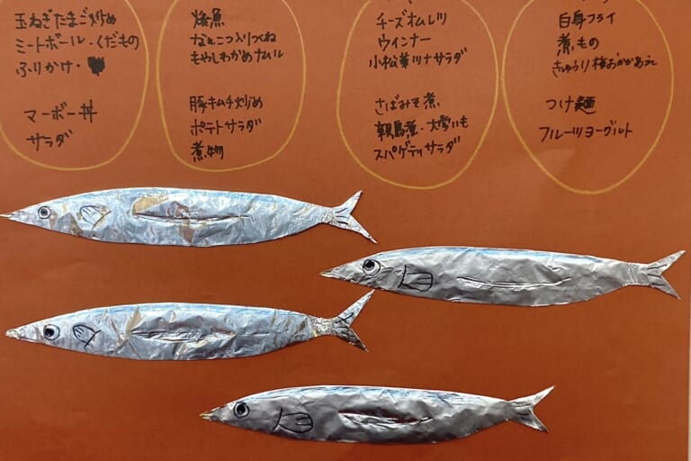 【親和の学生寮】今週のメニュー表（10/13～10/16）